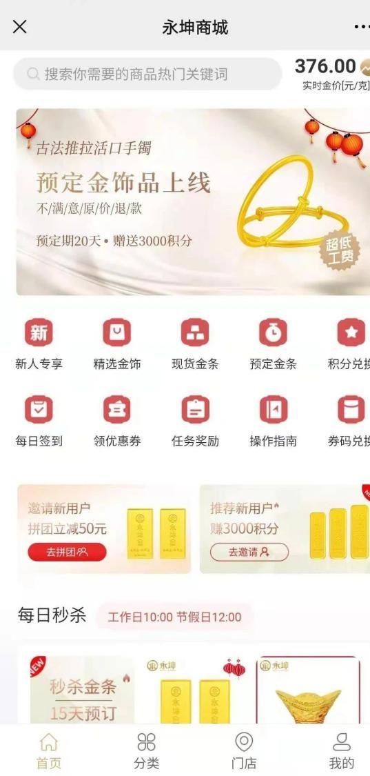 知名机构出现大规模兑付异常！“存的黄金提不出来也无法退款”有
